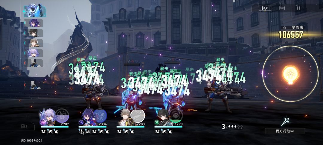 一保三过世界六 2