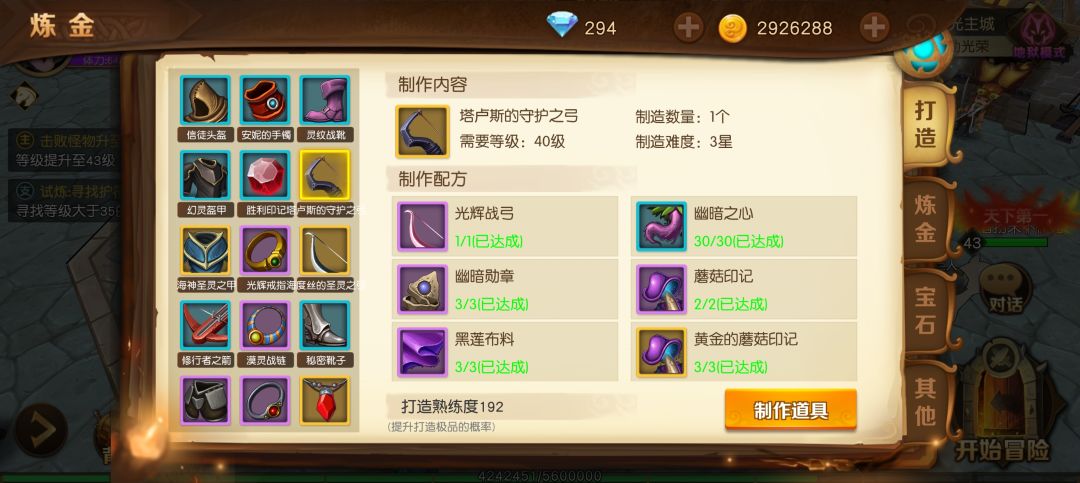 才两孔 1