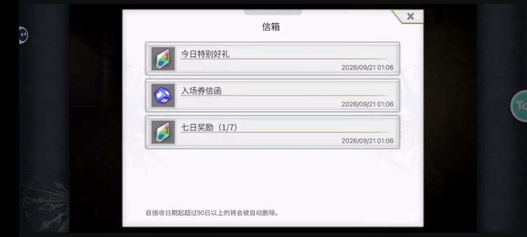 几年没玩,回归看一贫如洗 3