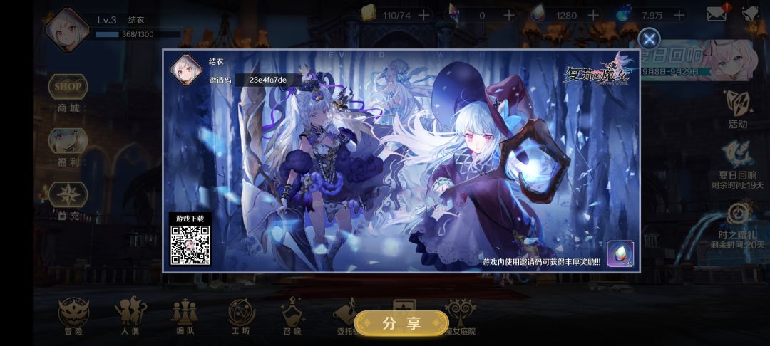 动态图片 1