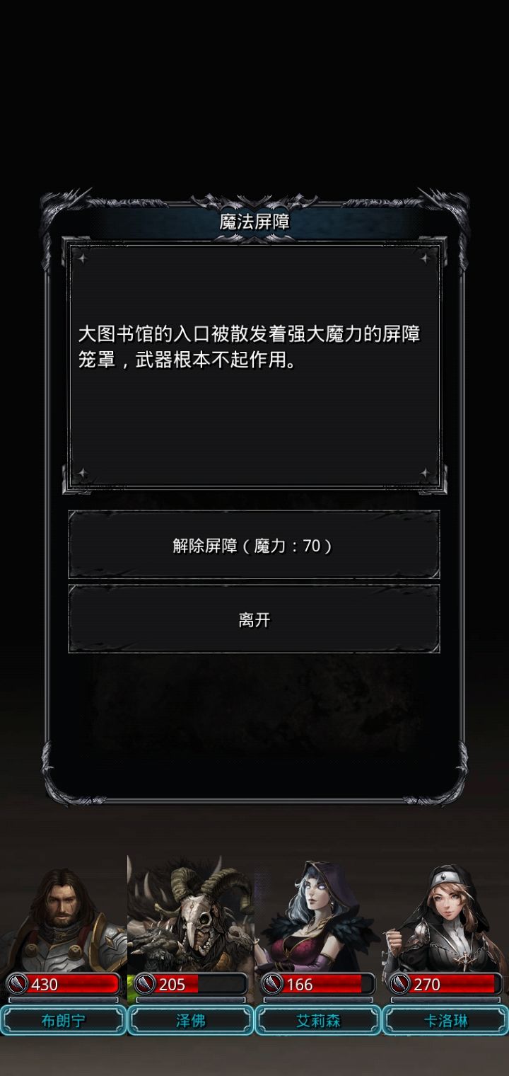 萌新求问 1