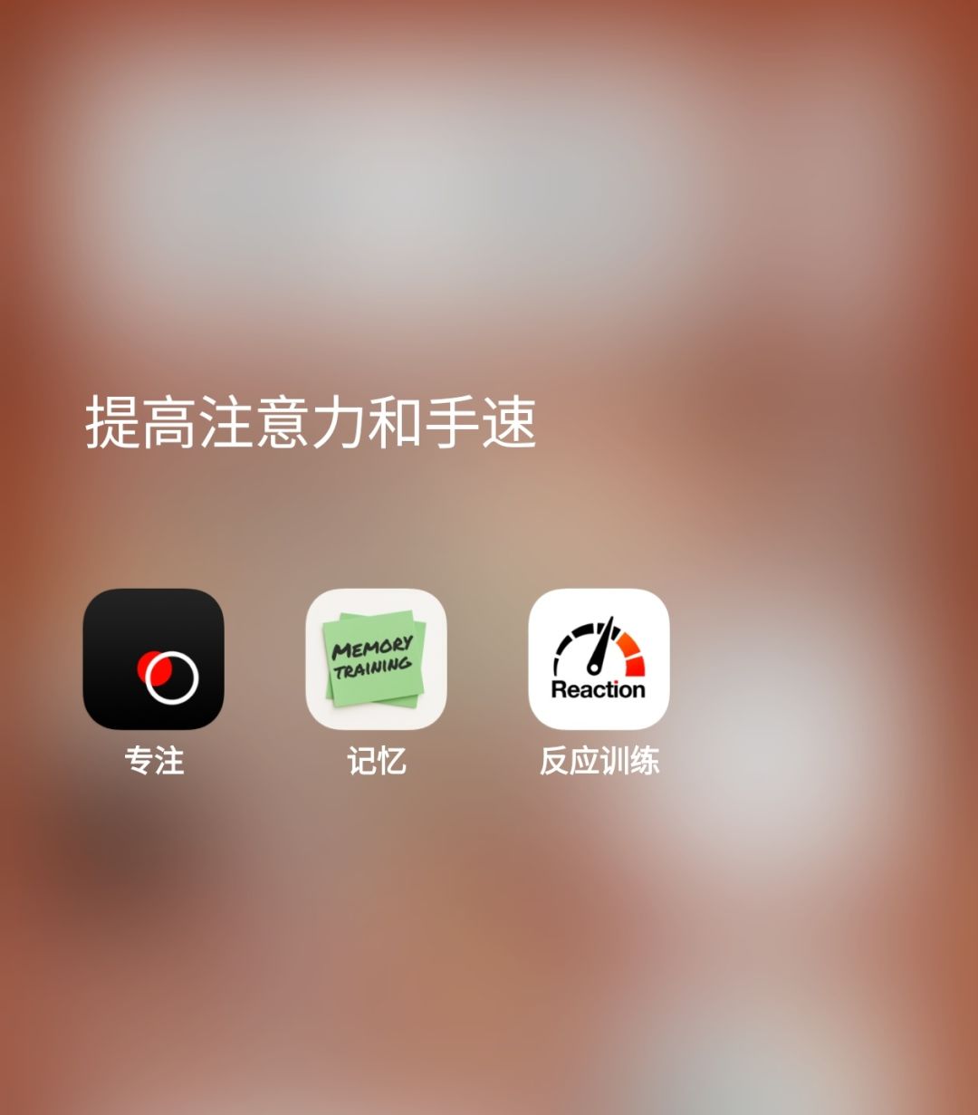 玩竞技游戏反应太慢,手速不行咋办呢? 2