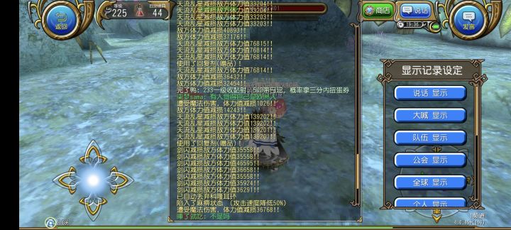 偶遇红色dj牛,拼尽全力无法战胜()截图