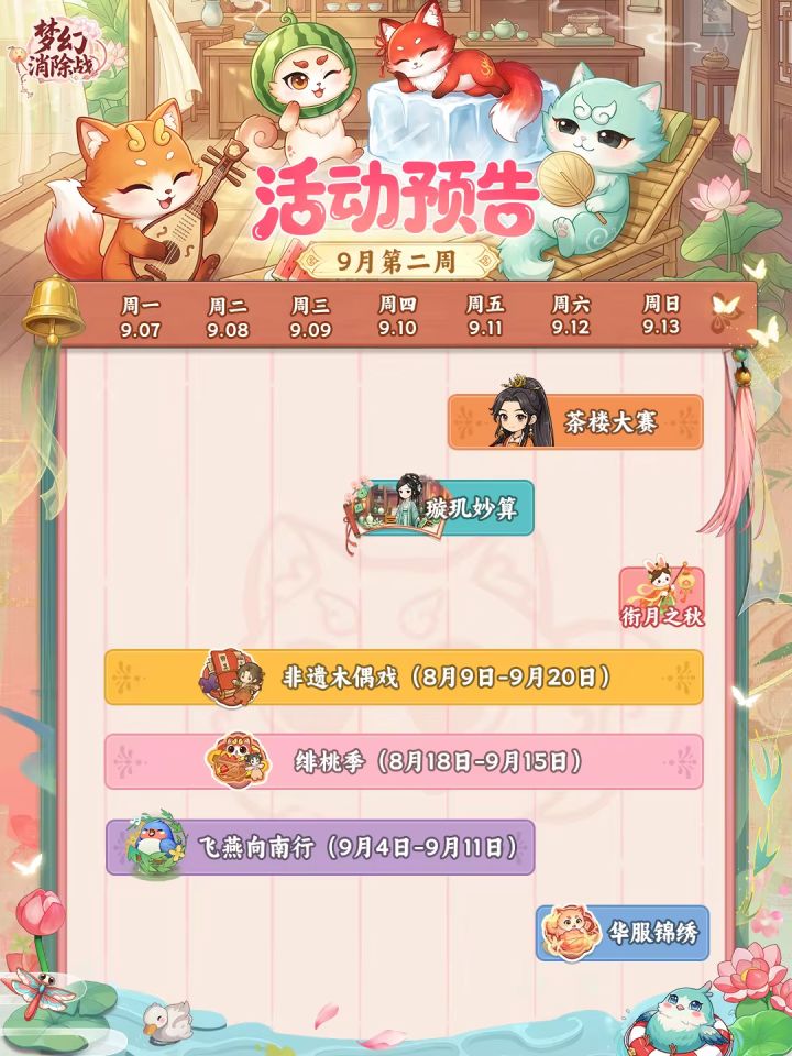 这霞光卡开得真好,开四个卡包,什么都没有截图