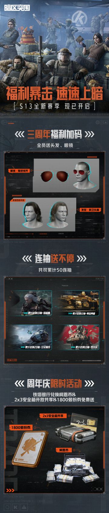 “破产”的先锋有救了！周末看主播如何花式赚！