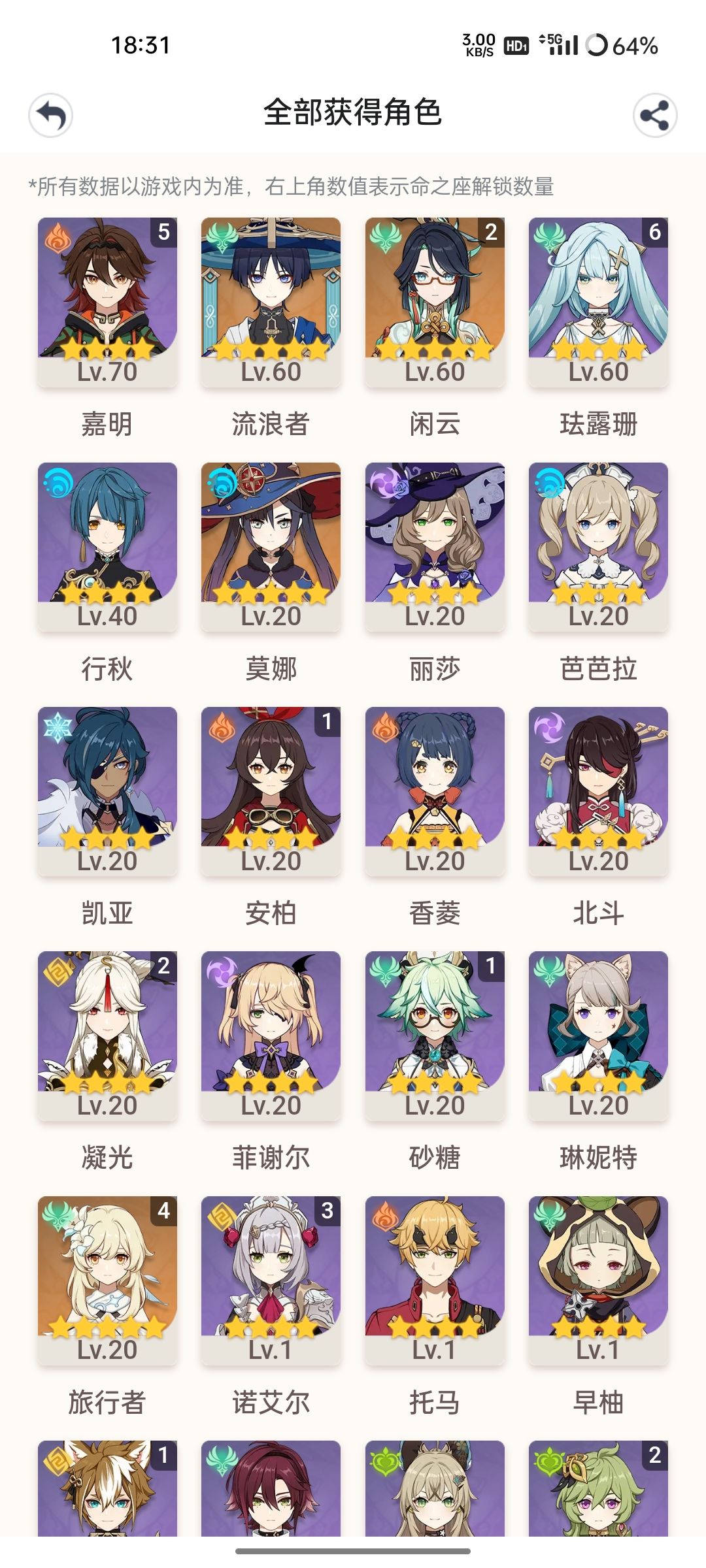 动态图片 1