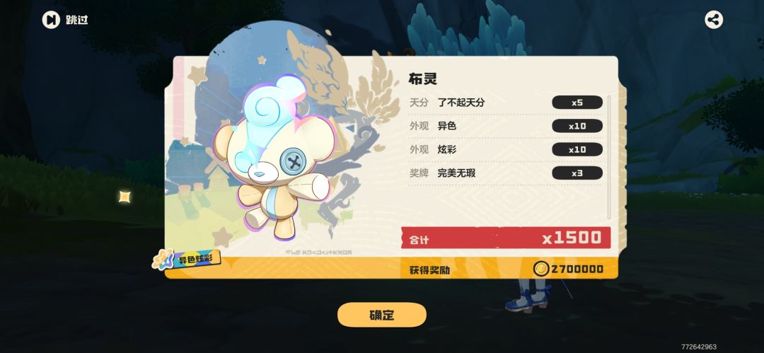 今日收获。 9