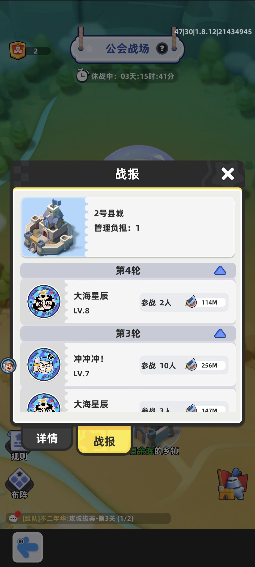我真是吐了,这游戏。 2