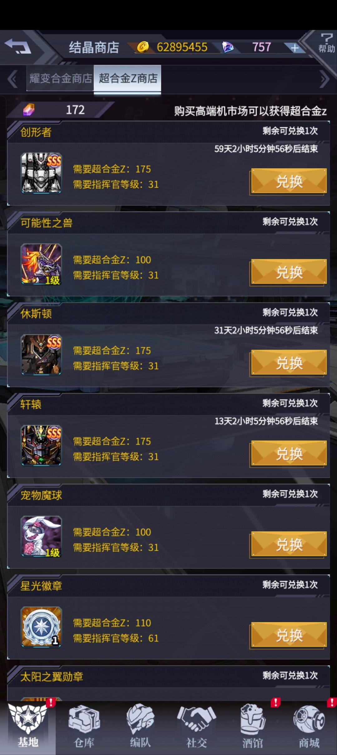 寻求大佬帮助 1