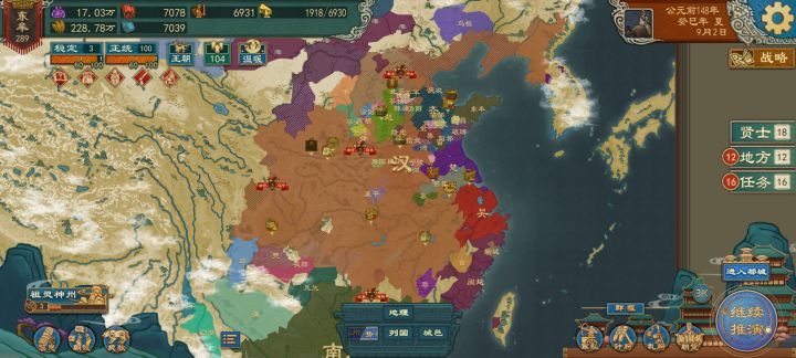 还有翻盘的机会吗截图