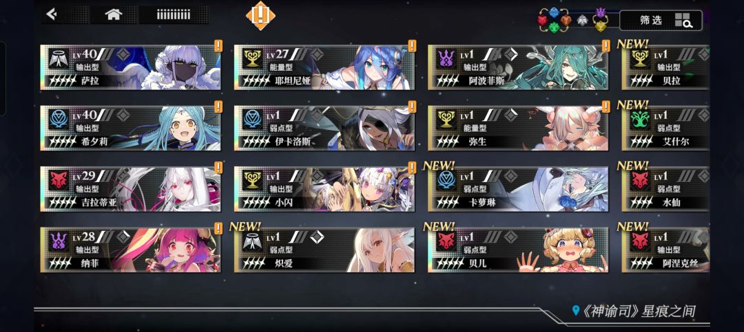 魔女主升谁?长久玩怎么配置,还需要调换吗? 3