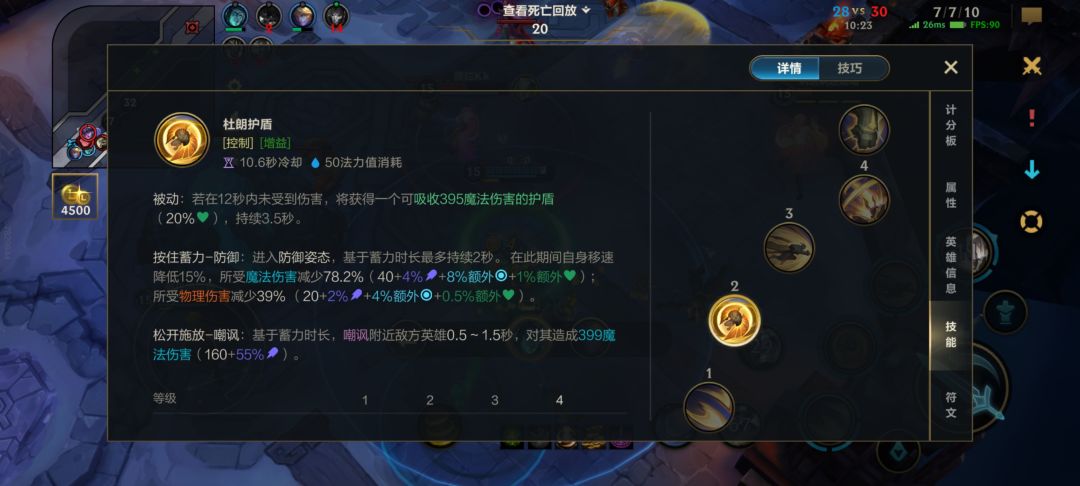 没有人觉得加里奥的技能有问题吗 2
