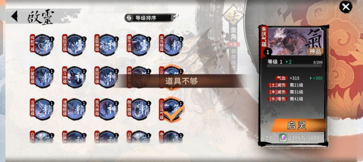 你更新了说不能新获得截图