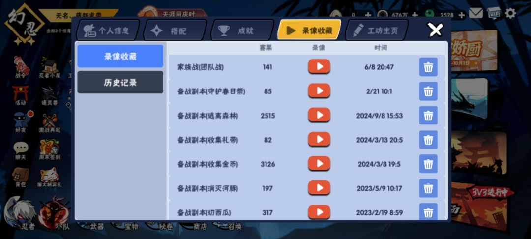 二区找家族 3