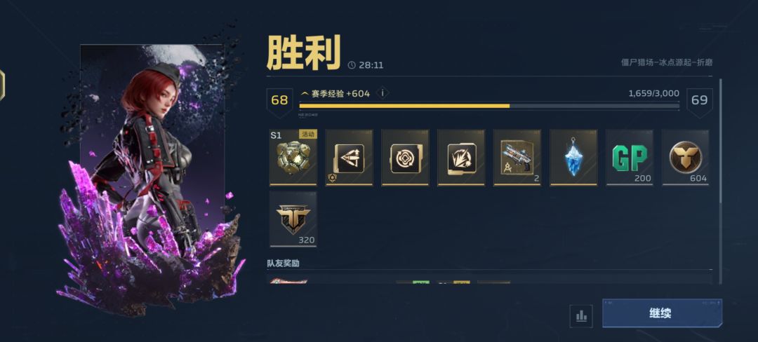 这歪的太离谱了 1