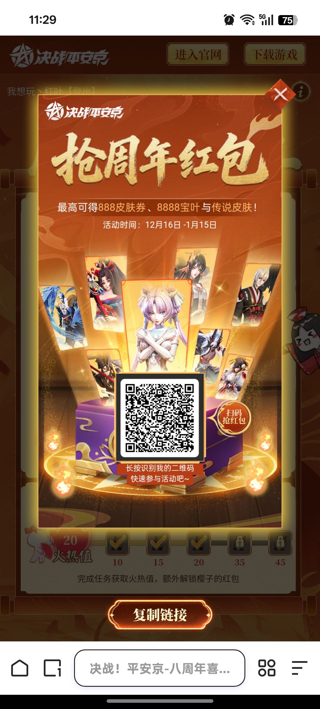 红包 1