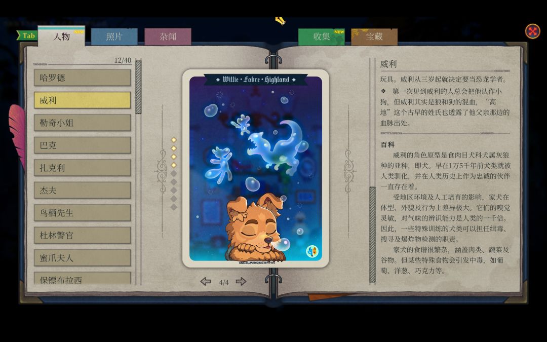 水银疗养院Demo 5