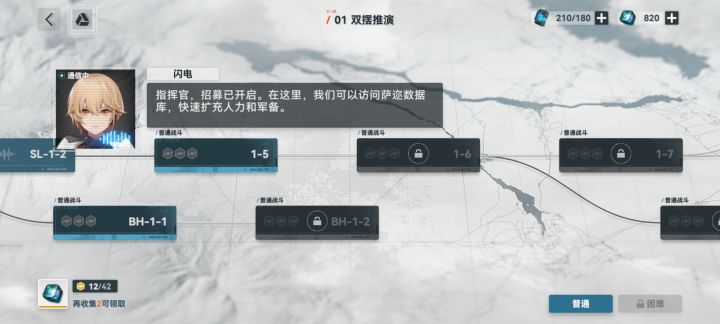 不给玩有意思截图