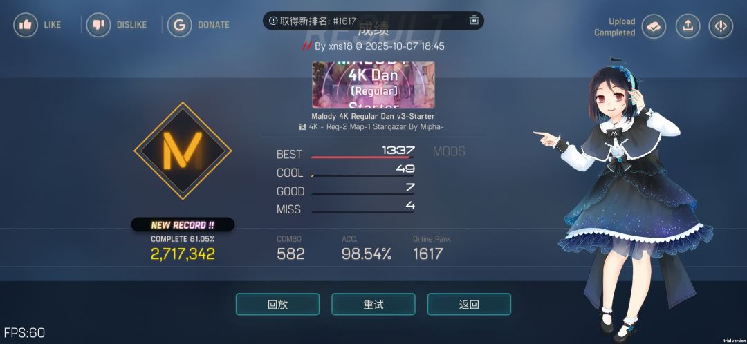 求助,这几个有过吗? 3