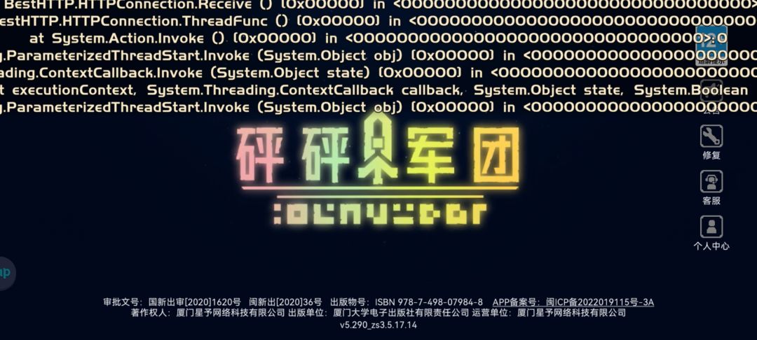 怎么登不上去了 1