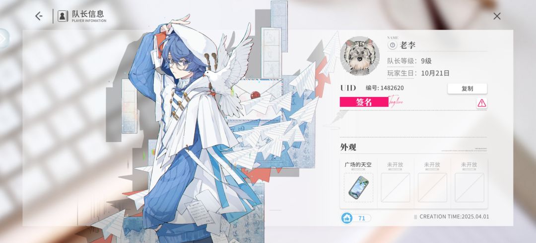 大家好啊，加我一起玩，游戏ID：1705146 9