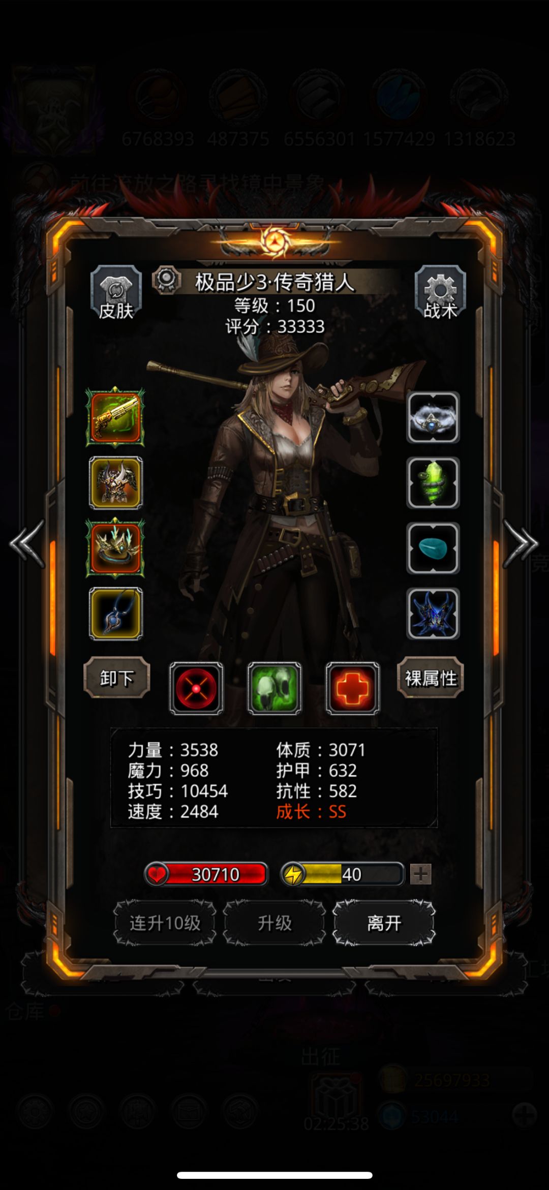 图43极寒灾厄 2