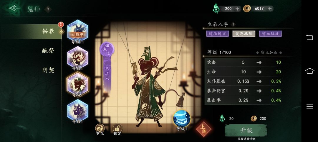 这个值不值得养 1