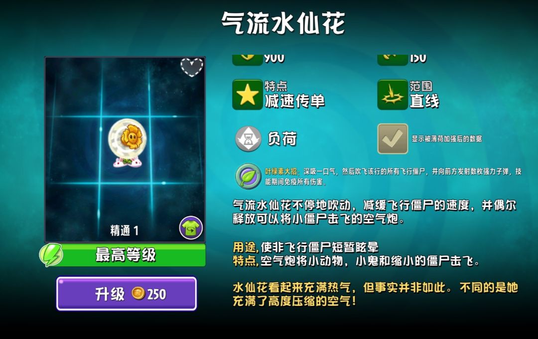 水仙花 2