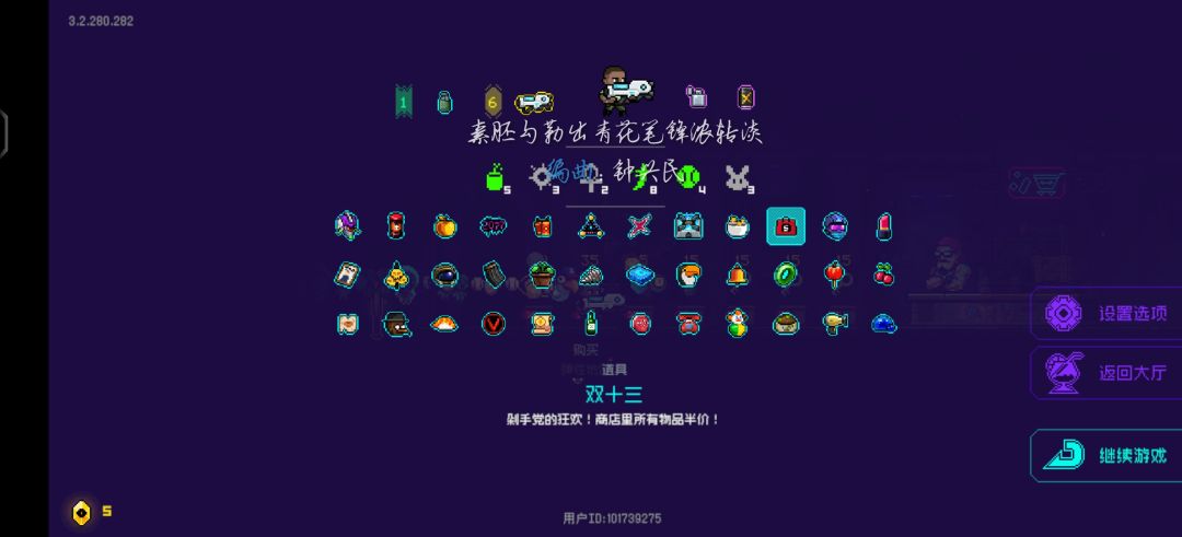 霓虹深渊bug日常 2