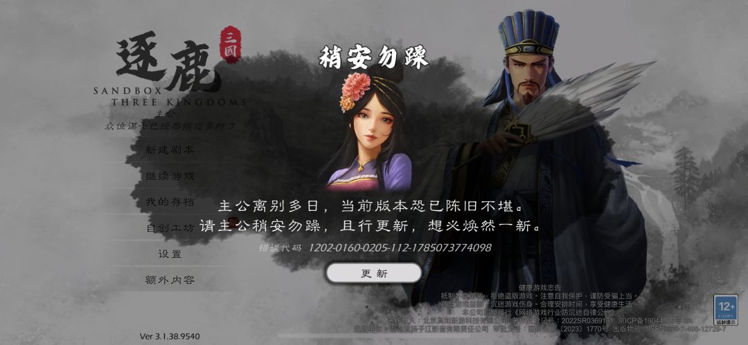 又出bug了 1