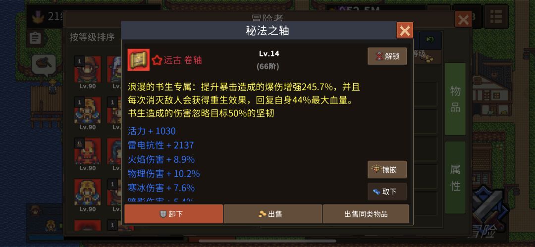 动态图片 6