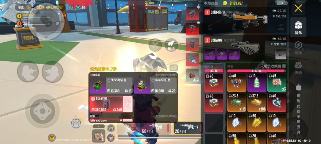 动态图片 16