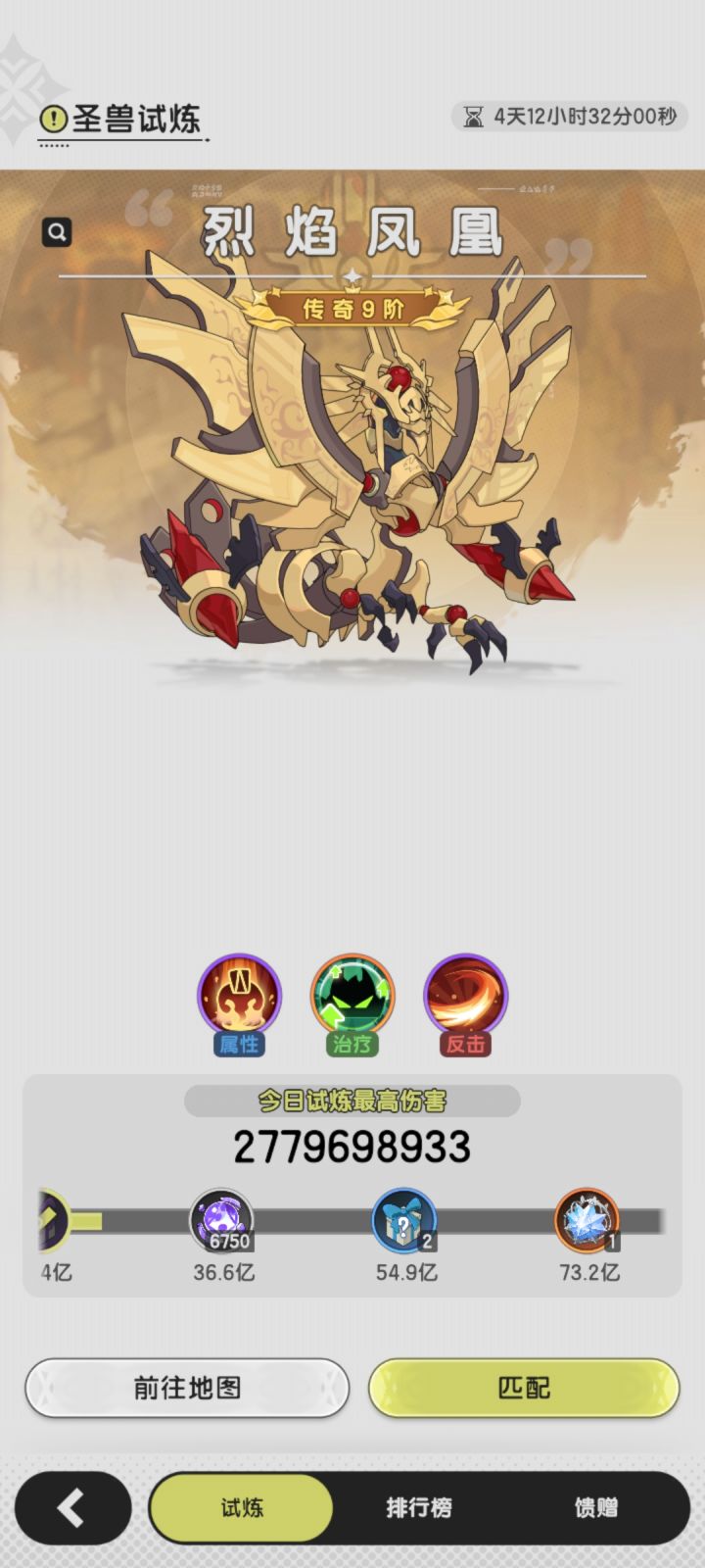 羽之国之后玩的好难受截图