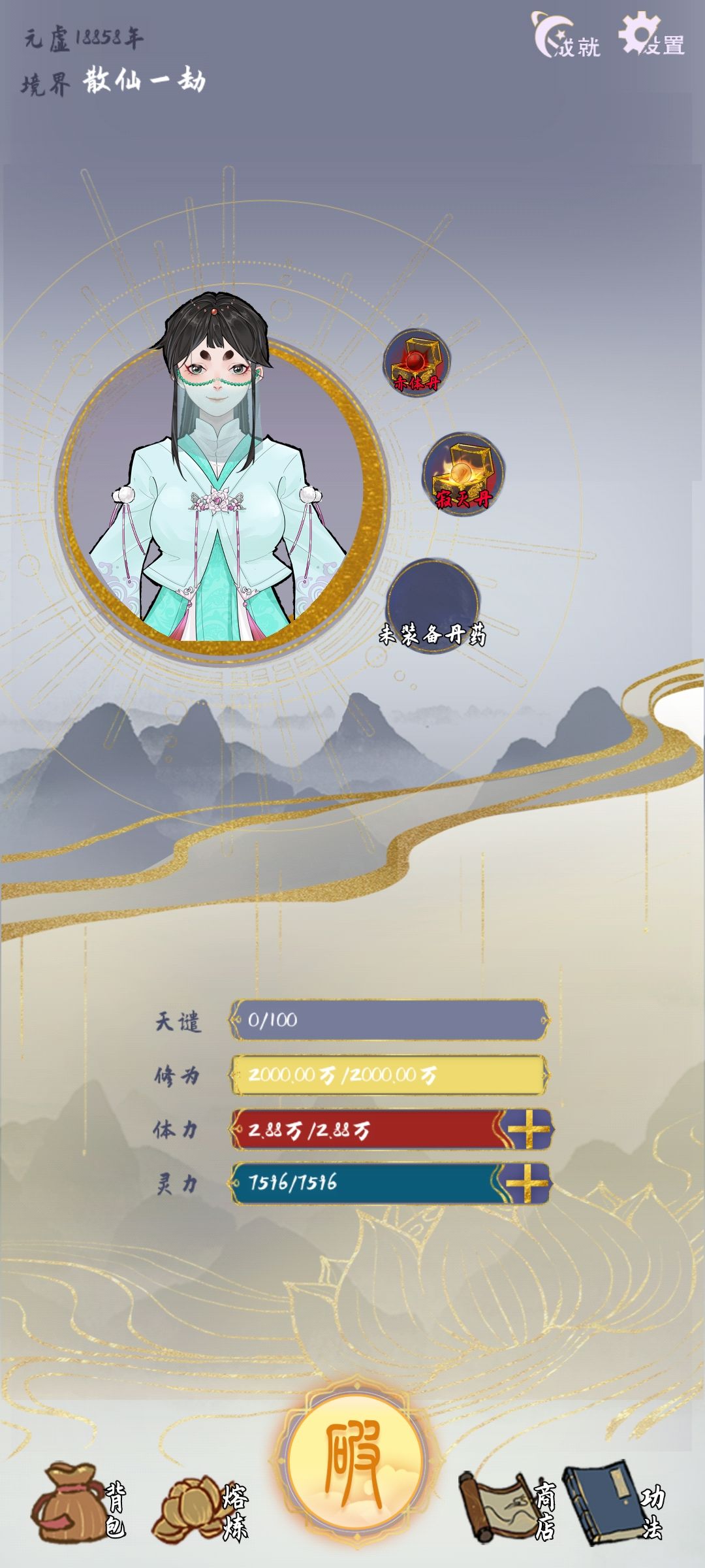 动态图片 1