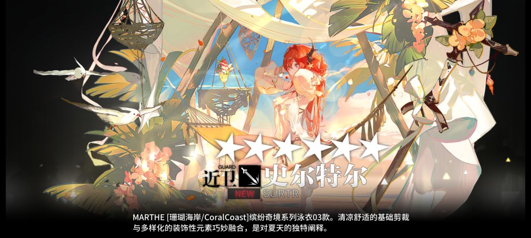 玩了半个月的小登的第一个皮肤😄 1