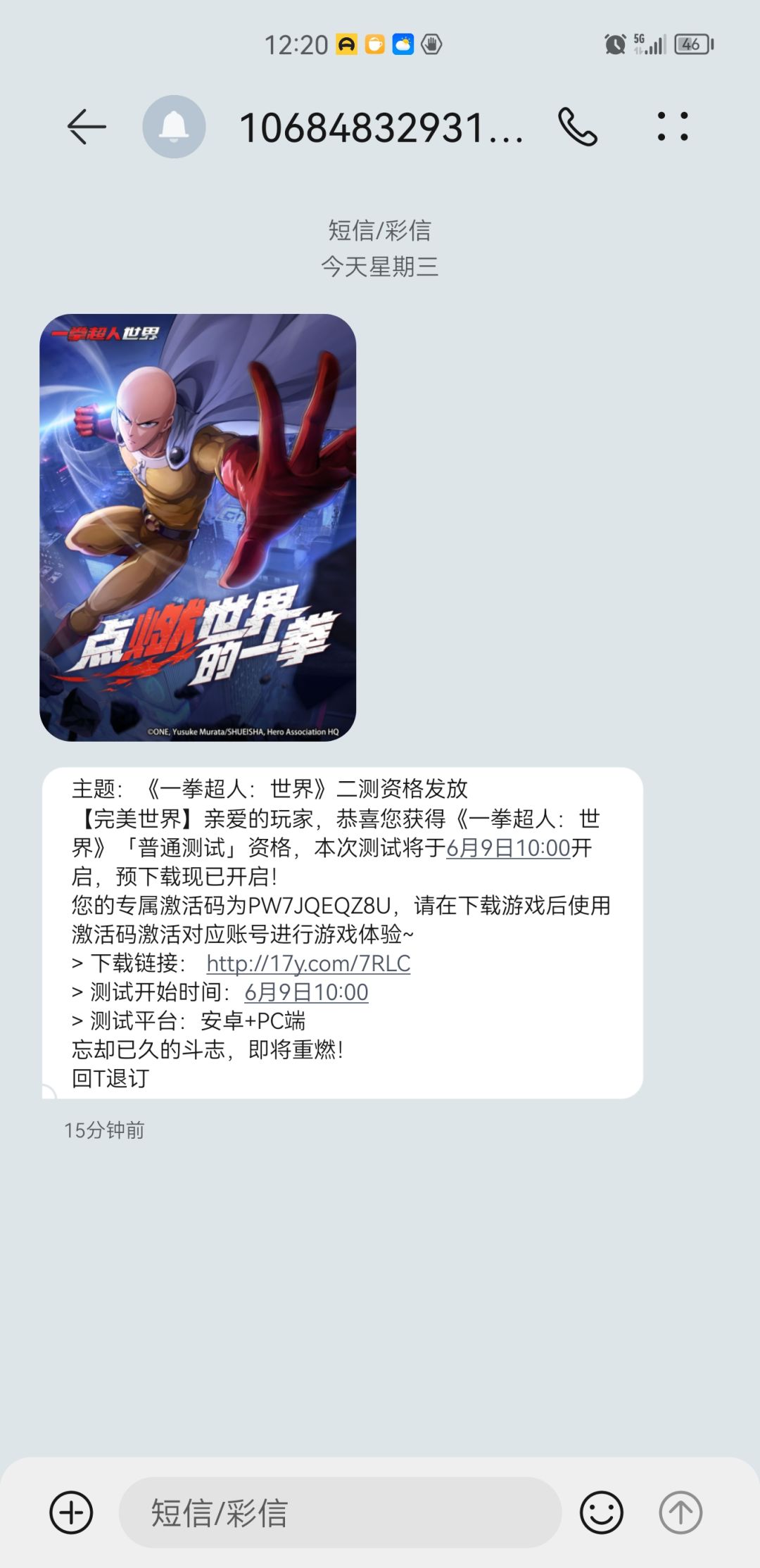 唉 我先替兄弟们测试下 1