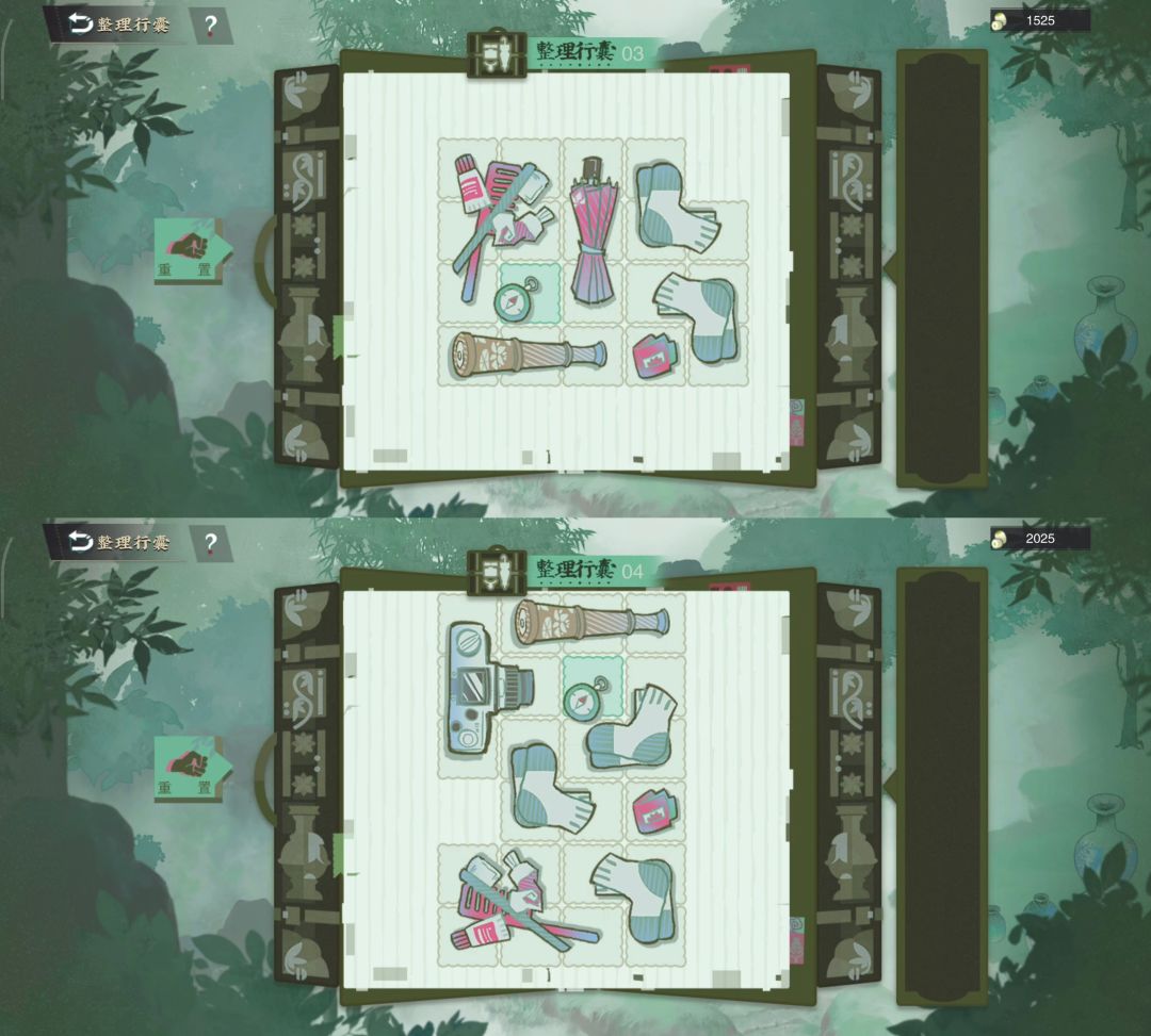 整理行囊1-10关攻略 2