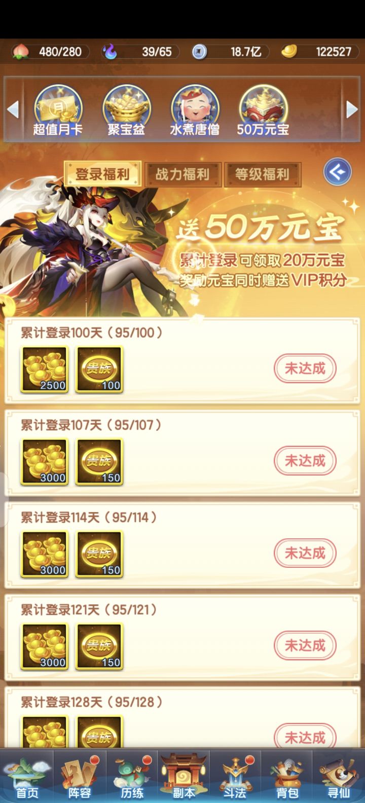 Day95截图