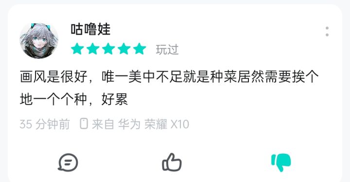水军洗地 攻击提问题的玩家截图