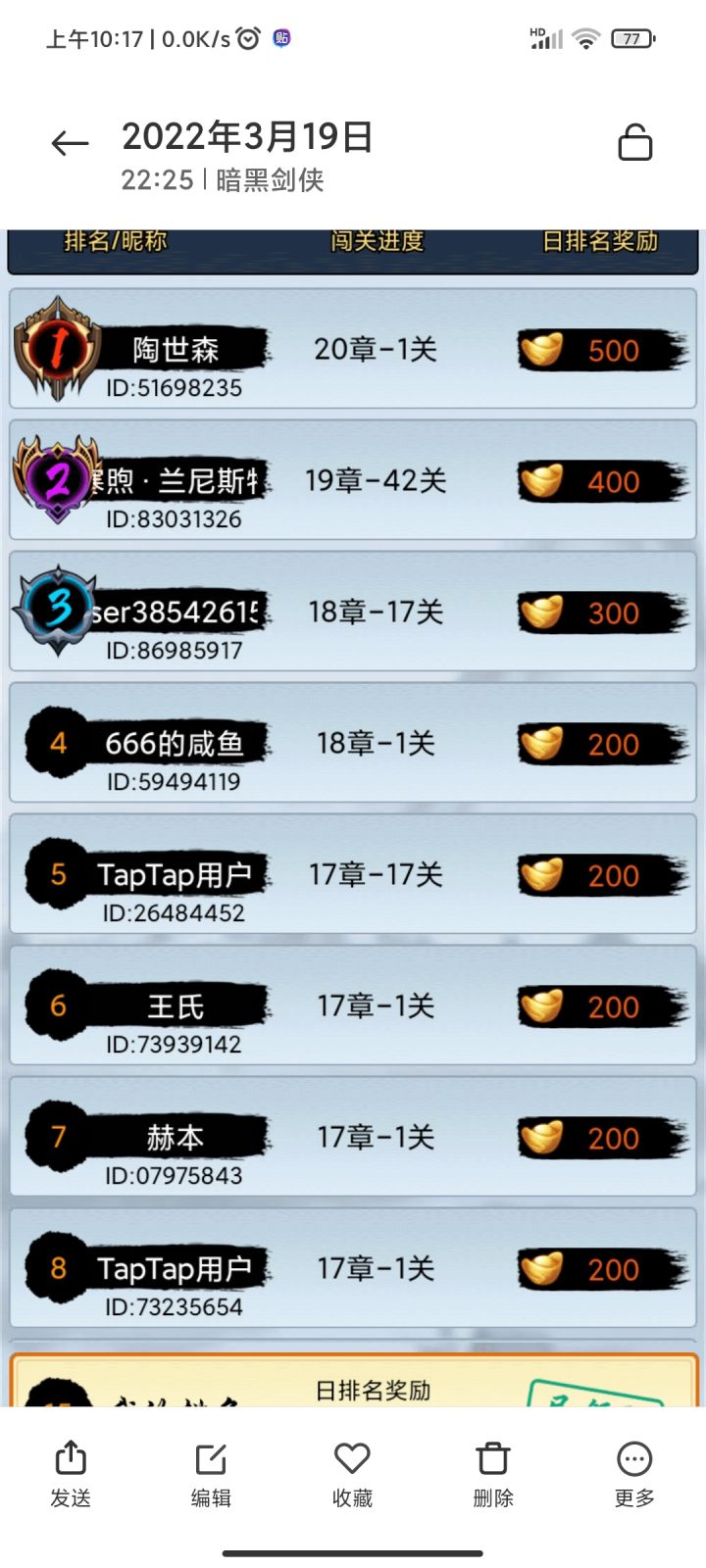TapTap