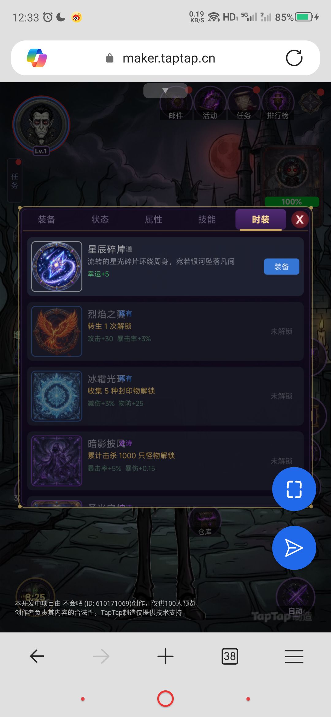 【资源申请】从哥特开始打穿次元壁 2