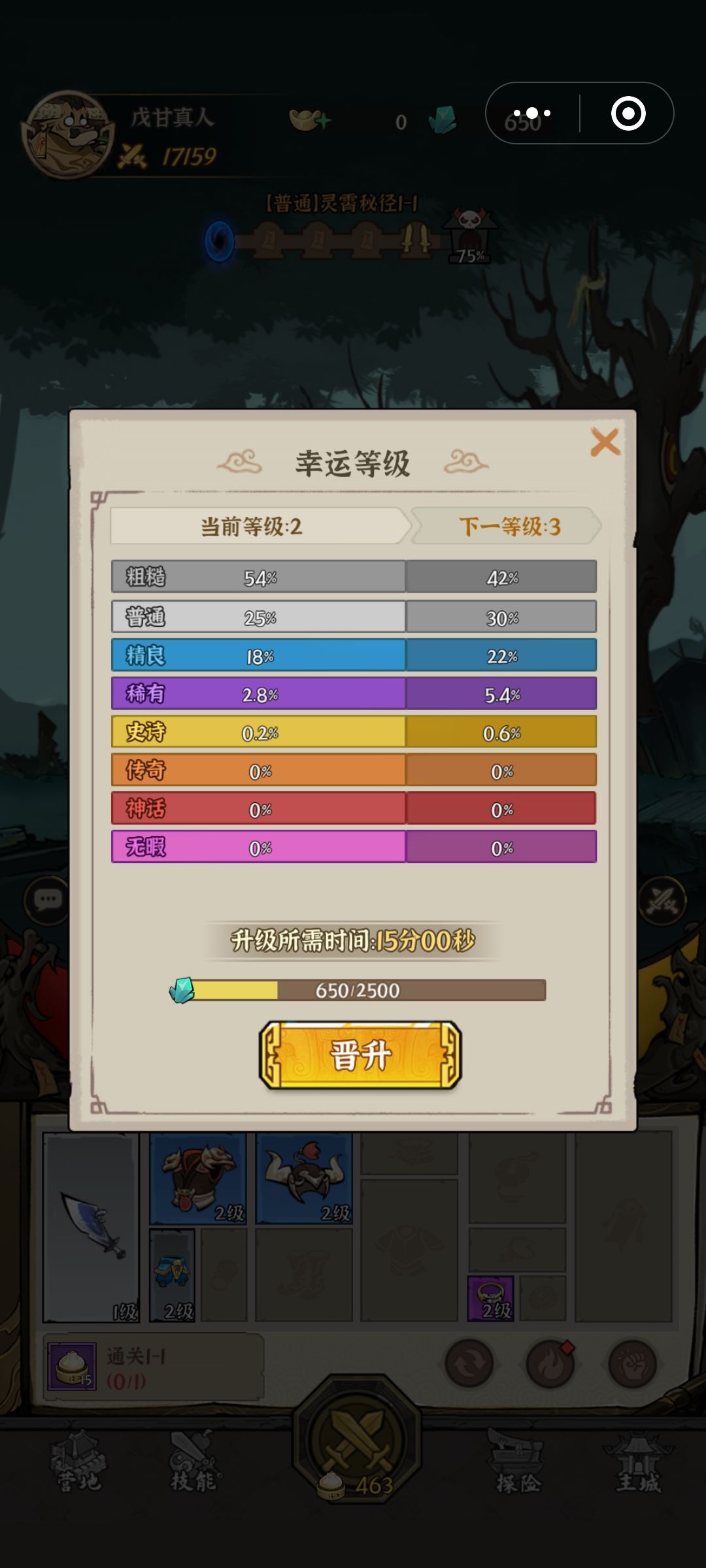 不能说一样只能说一模一样 2