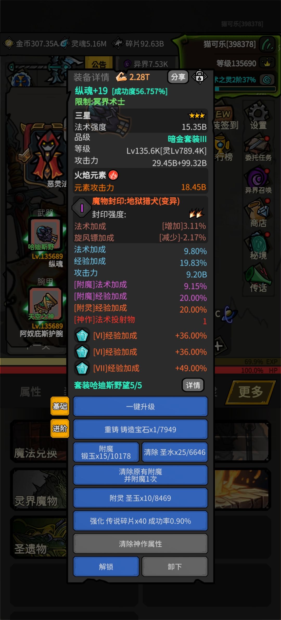 人怎么可以非到这种程度 2