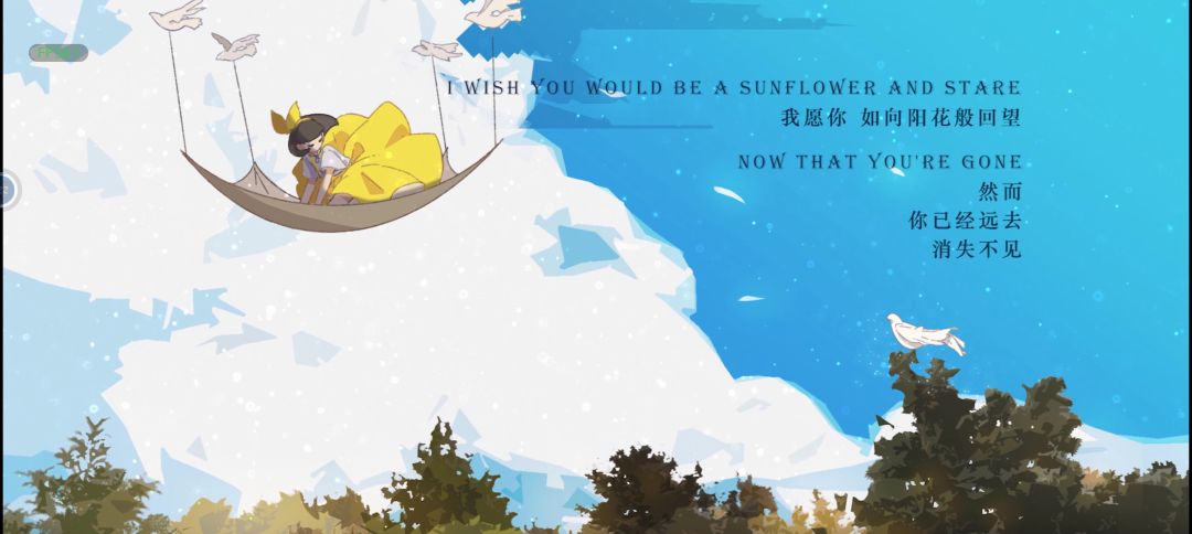 选择无悔 3