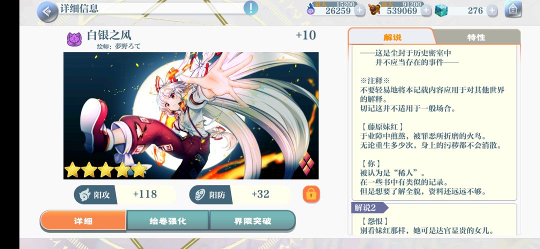 轻松结束 1