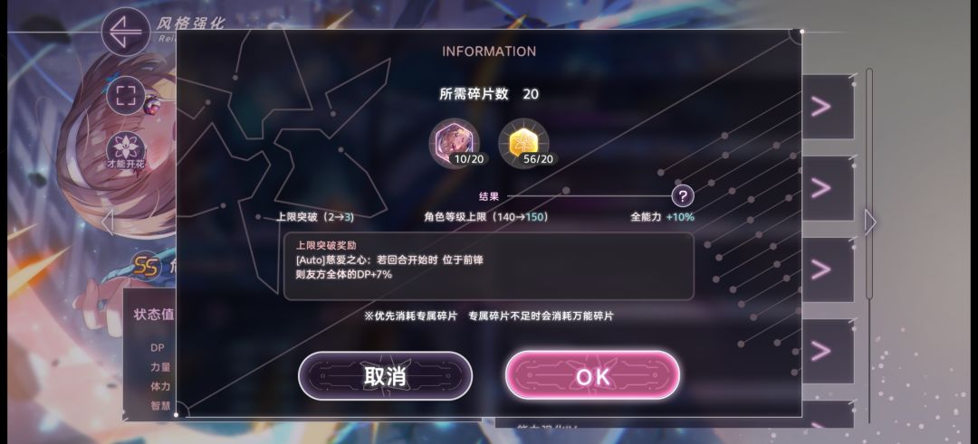 有必要把六妹三突么?求大佬指导 1