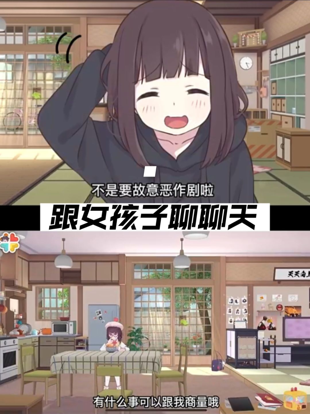 胡桃小姐驾到❗️统统预约吧❗️ 3