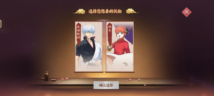 这两个谁的强度高一点?截图
