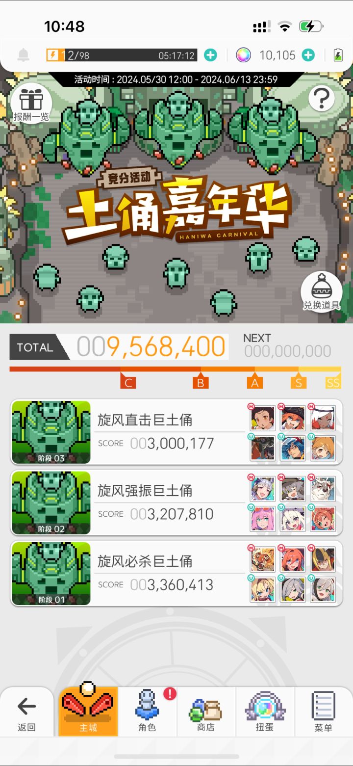 大佬们看看我这直击土俑还有得救吗截图