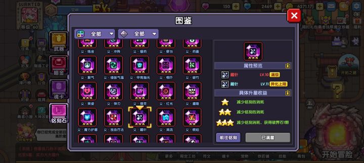 这是未完善就端出来吃吗
依旧正式服当体验服整😅截图